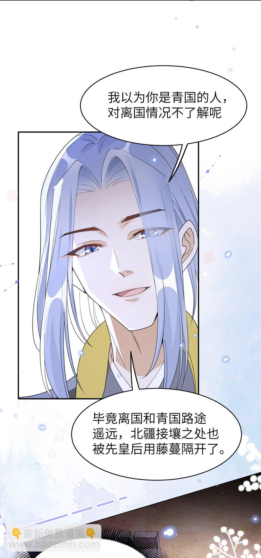 92 与奚明煦相似的人-第92话