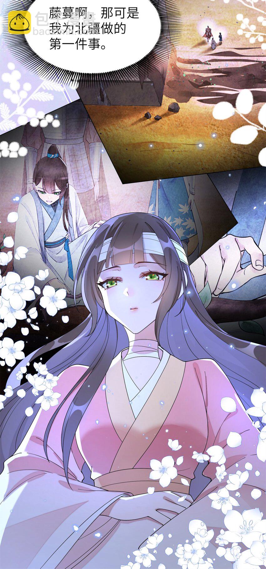 92 与奚明煦相似的人-第92话