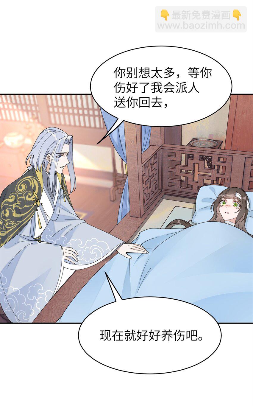 92 与奚明煦相似的人-第92话