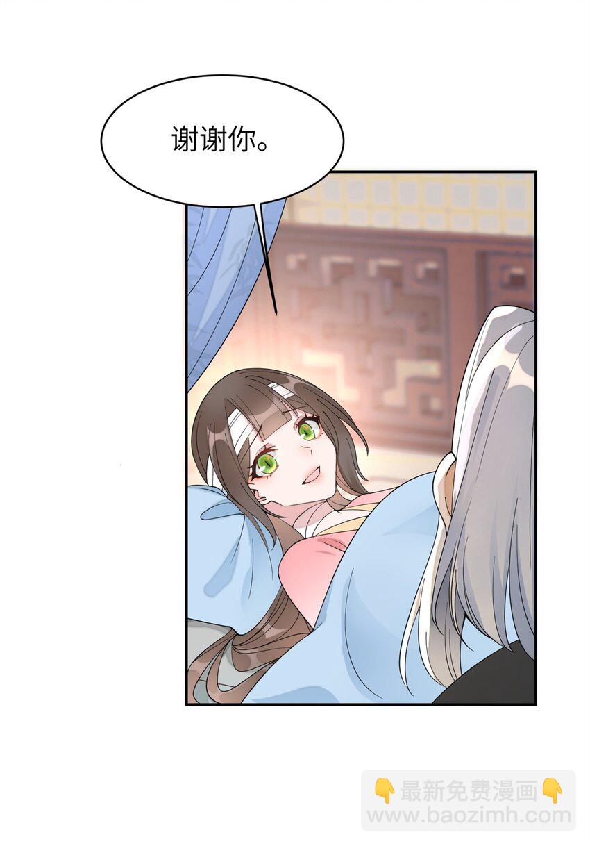 92 与奚明煦相似的人-第92话