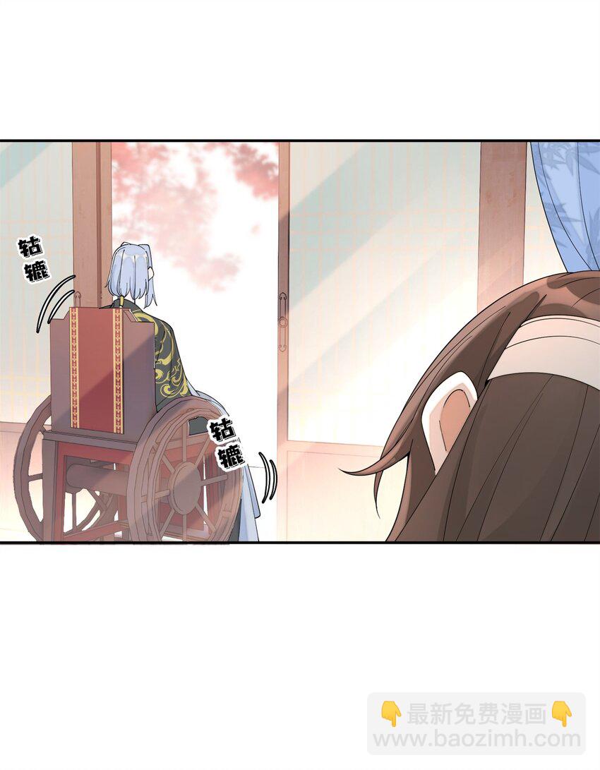 92 与奚明煦相似的人-第92话