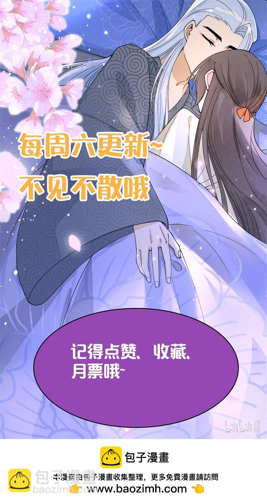 92 与奚明煦相似的人-第92话