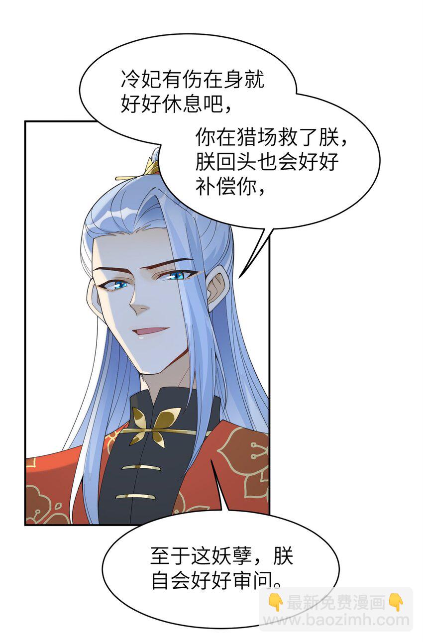 92 与奚明煦相似的人-第92话