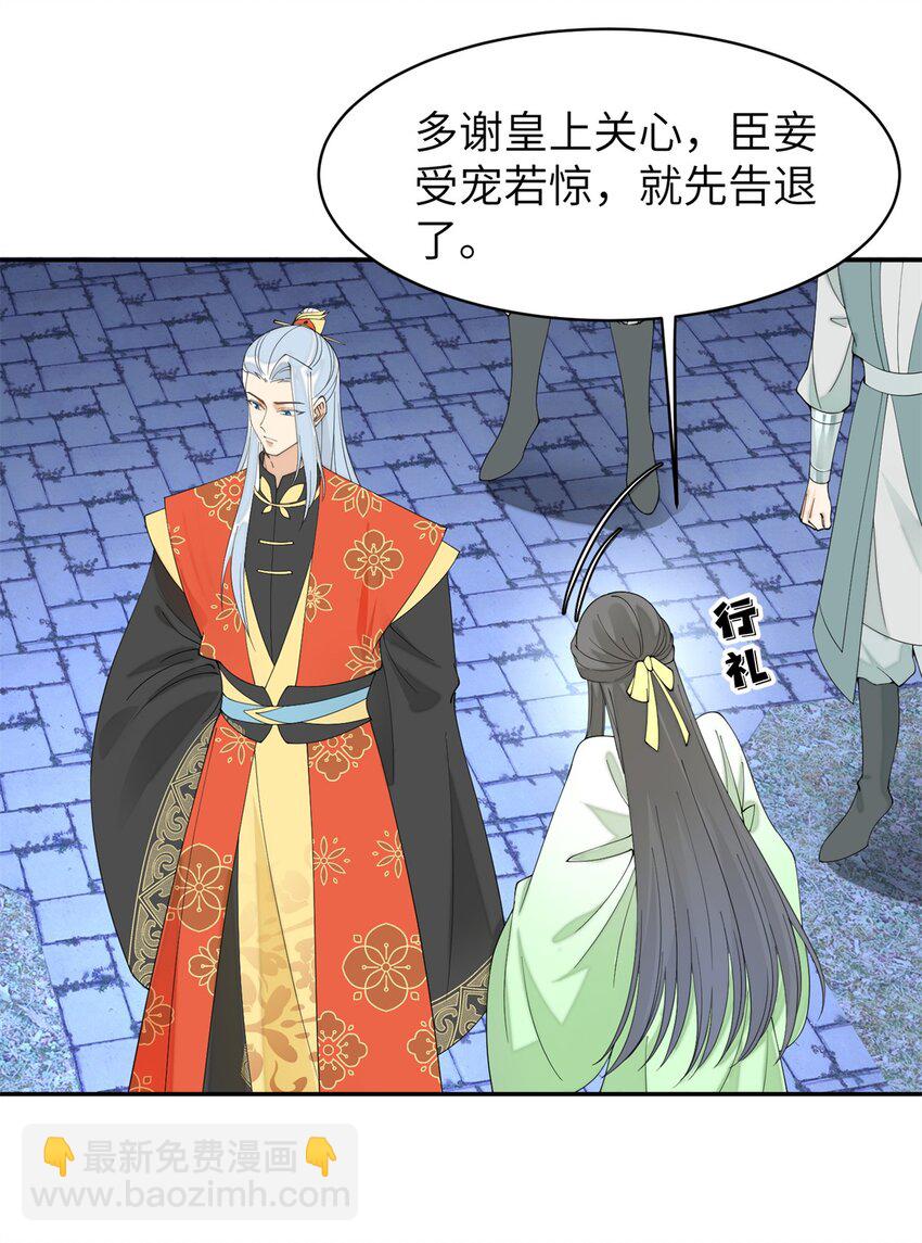 92 与奚明煦相似的人-第92话