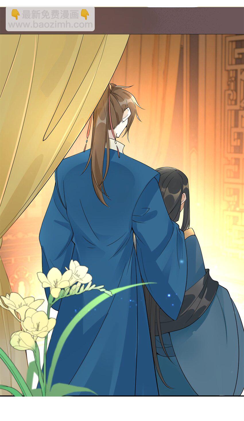 94 奚明煦的结局-第94话