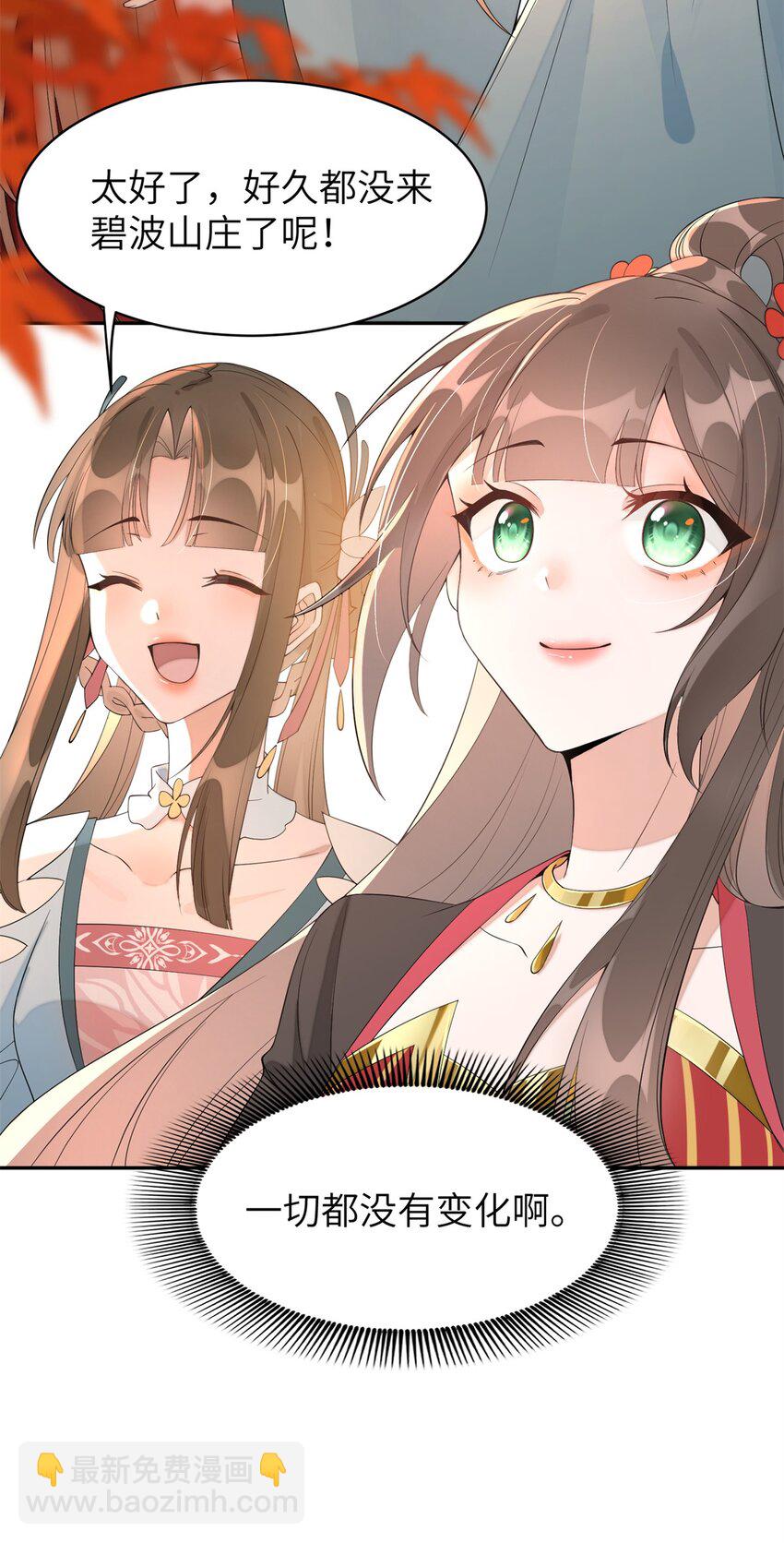 94 奚明煦的结局-第94话