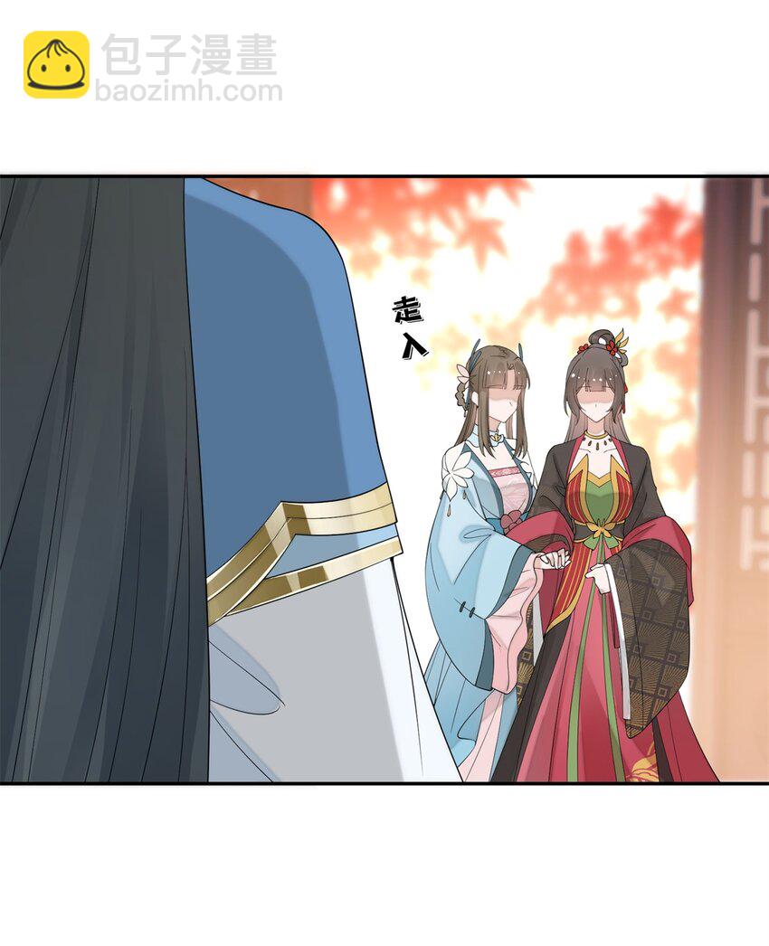 94 奚明煦的结局-第94话