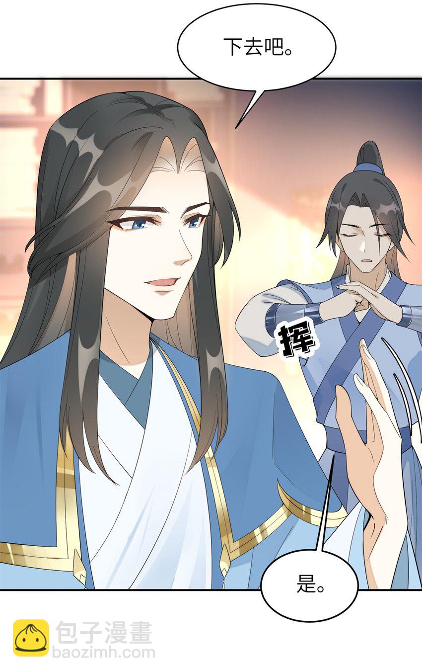 94 奚明煦的结局-第94话