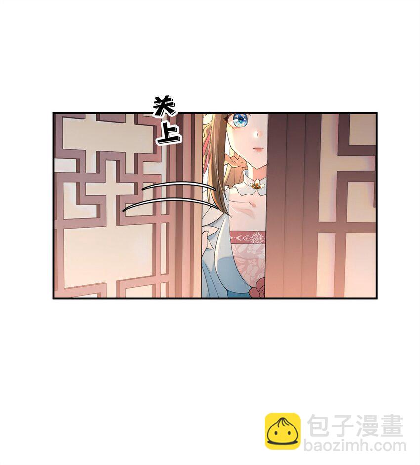 94 奚明煦的结局-第94话