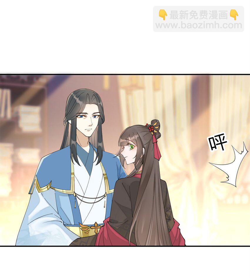 94 奚明煦的结局-第94话