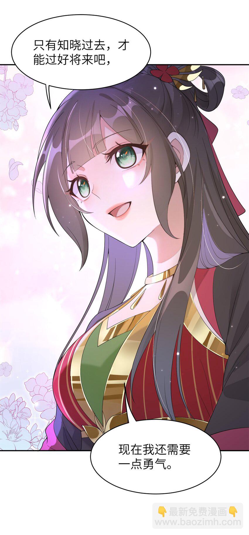 94 奚明煦的结局-第94话