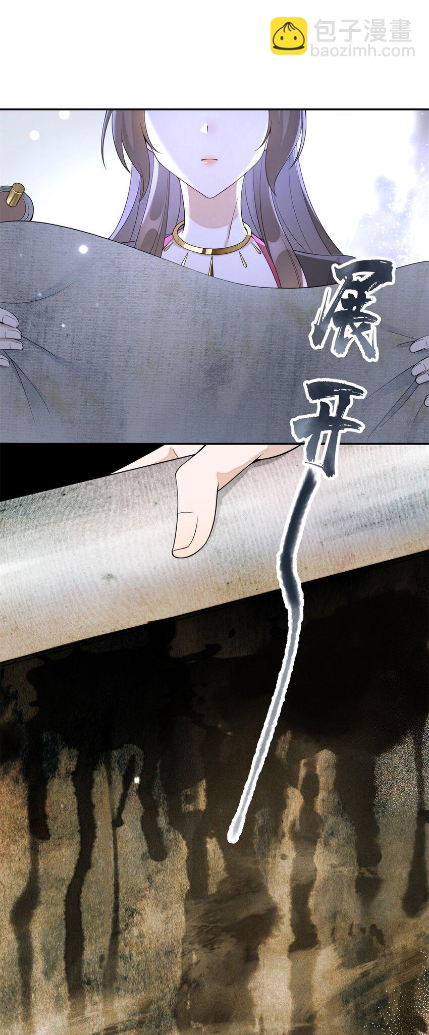 94 奚明煦的结局-第94话