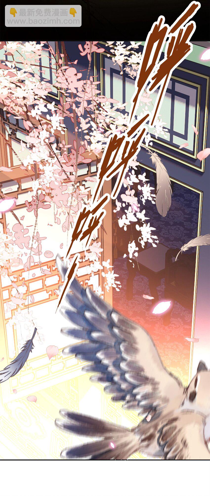 94 奚明煦的结局-第94话