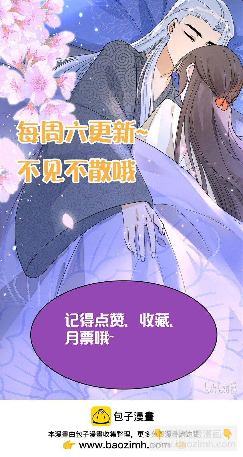 94 奚明煦的结局-第94话