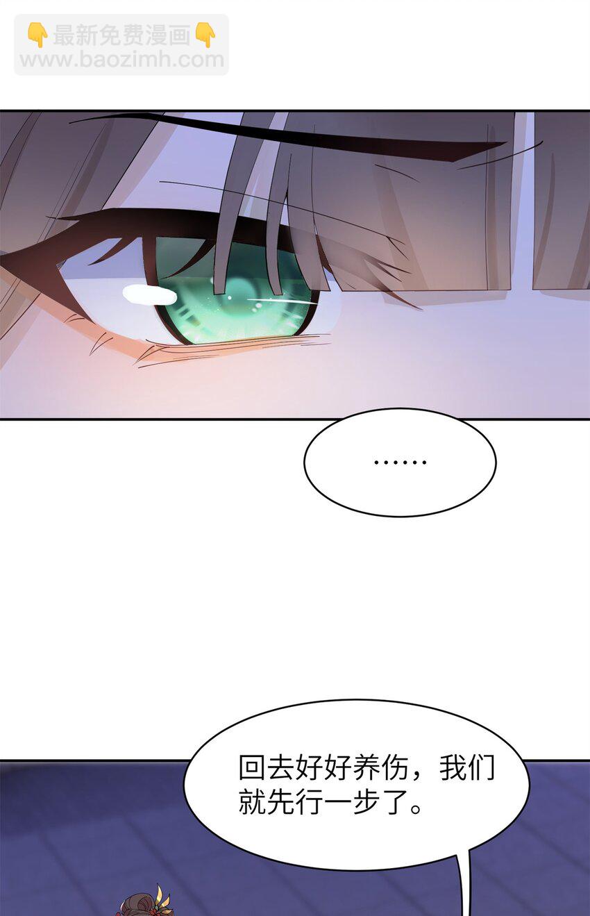 94 奚明煦的结局-第94话