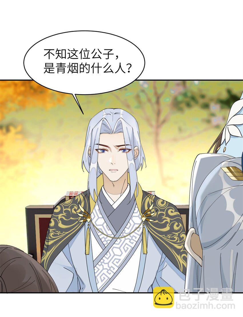 96 不要再离开我-第96话