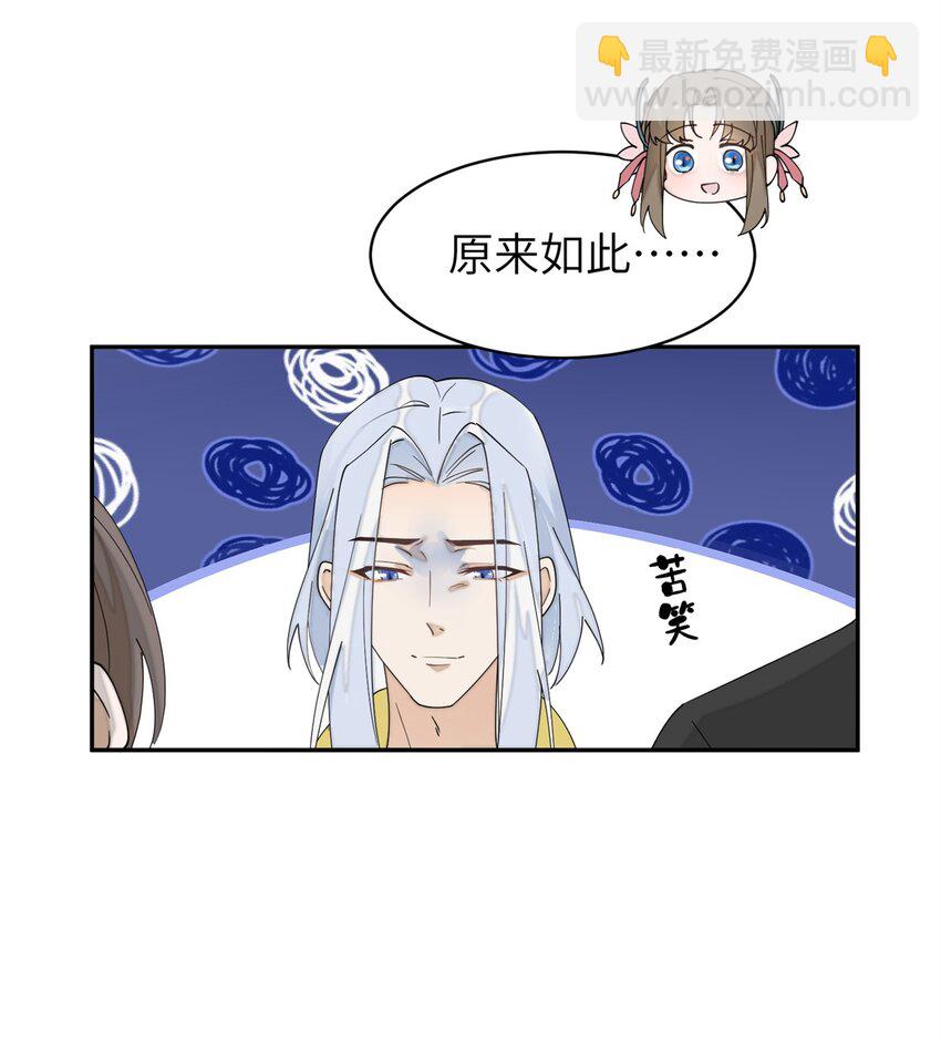 96 不要再离开我-第96话