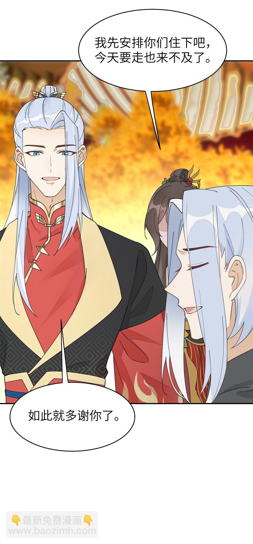 96 不要再离开我-第96话