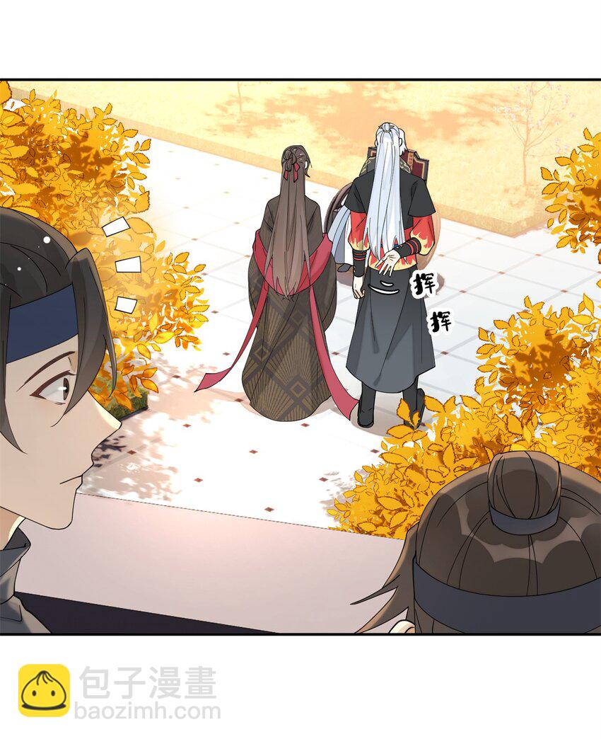 96 不要再离开我-第96话