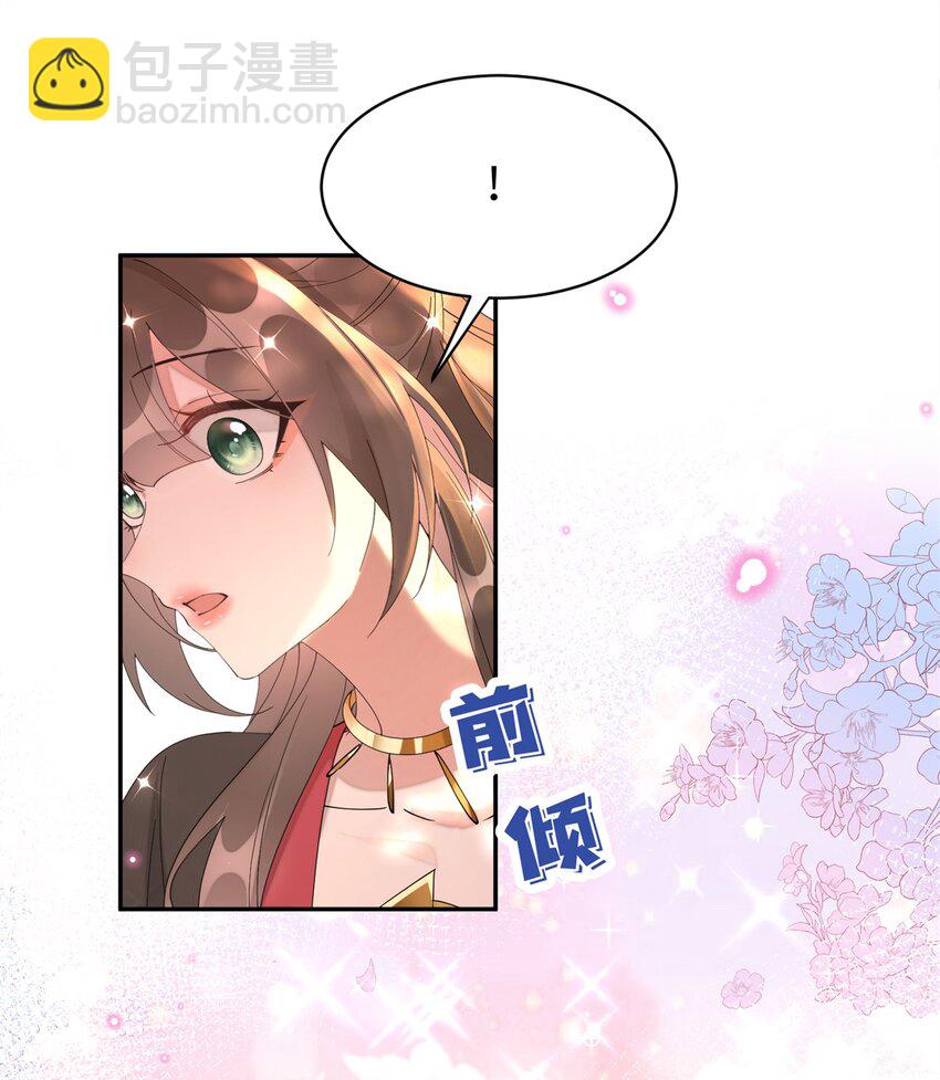 96 不要再离开我-第96话