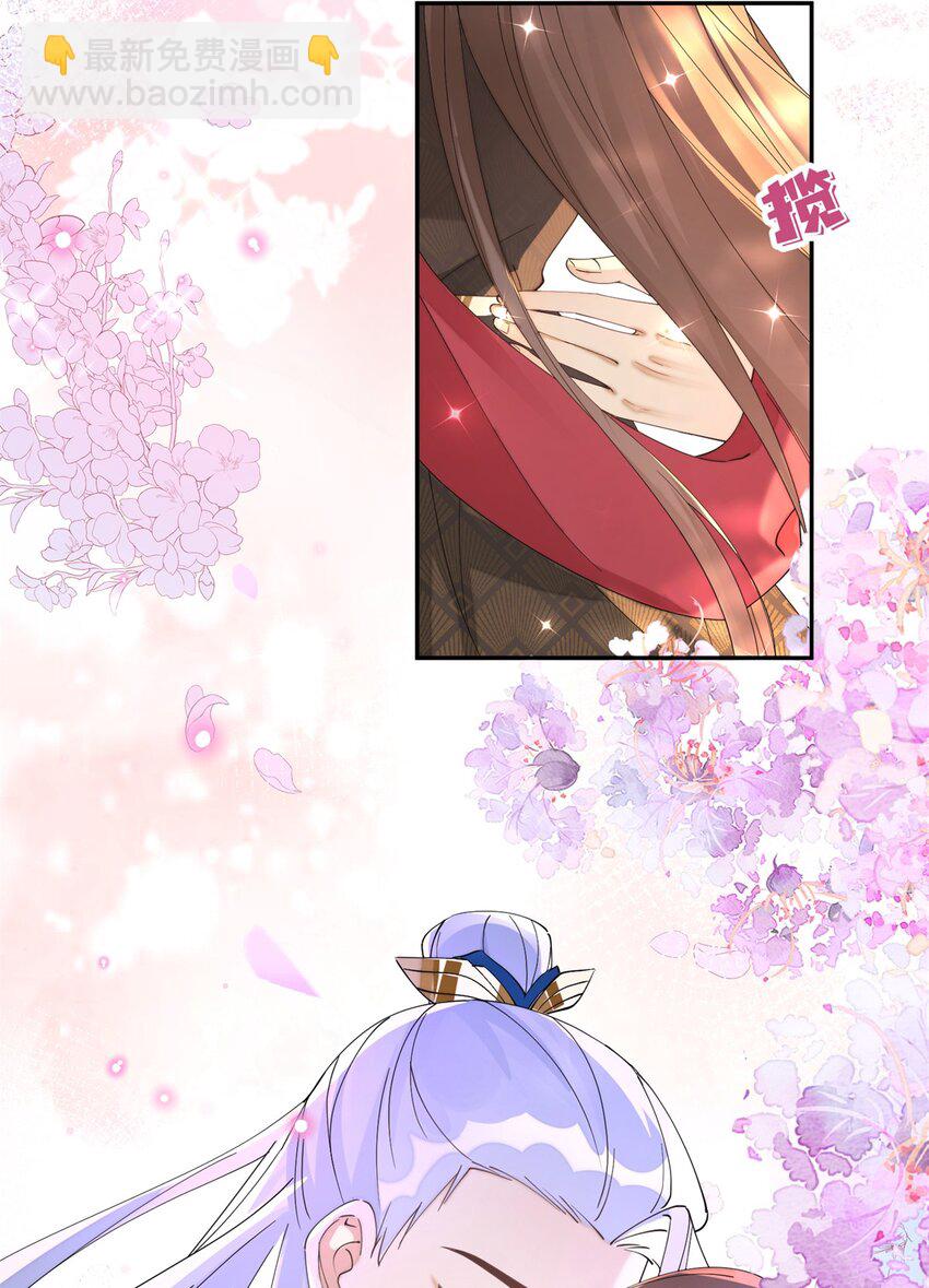 96 不要再离开我-第96话