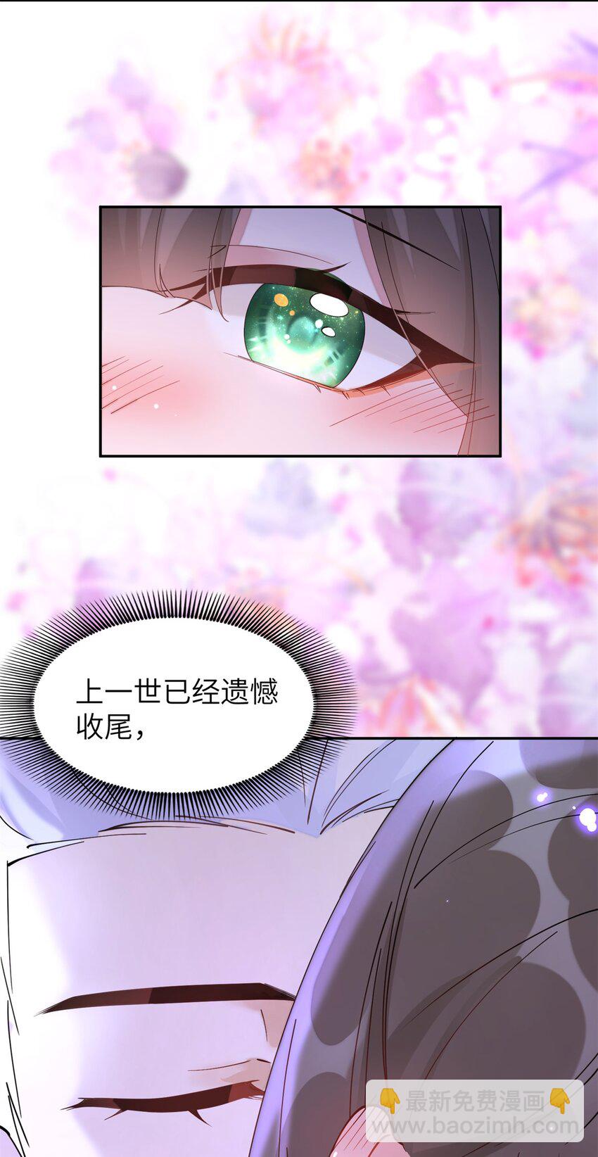 96 不要再离开我-第96话