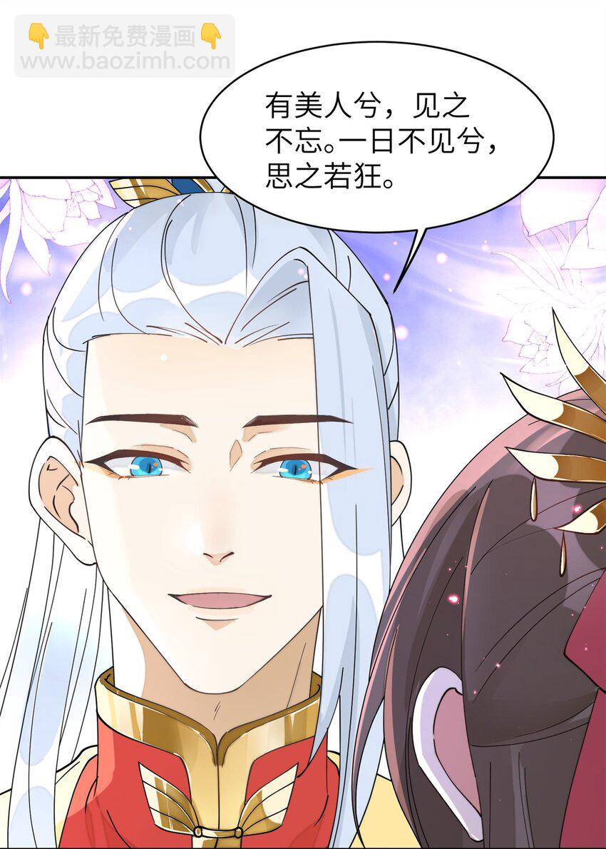 96 不要再离开我-第96话