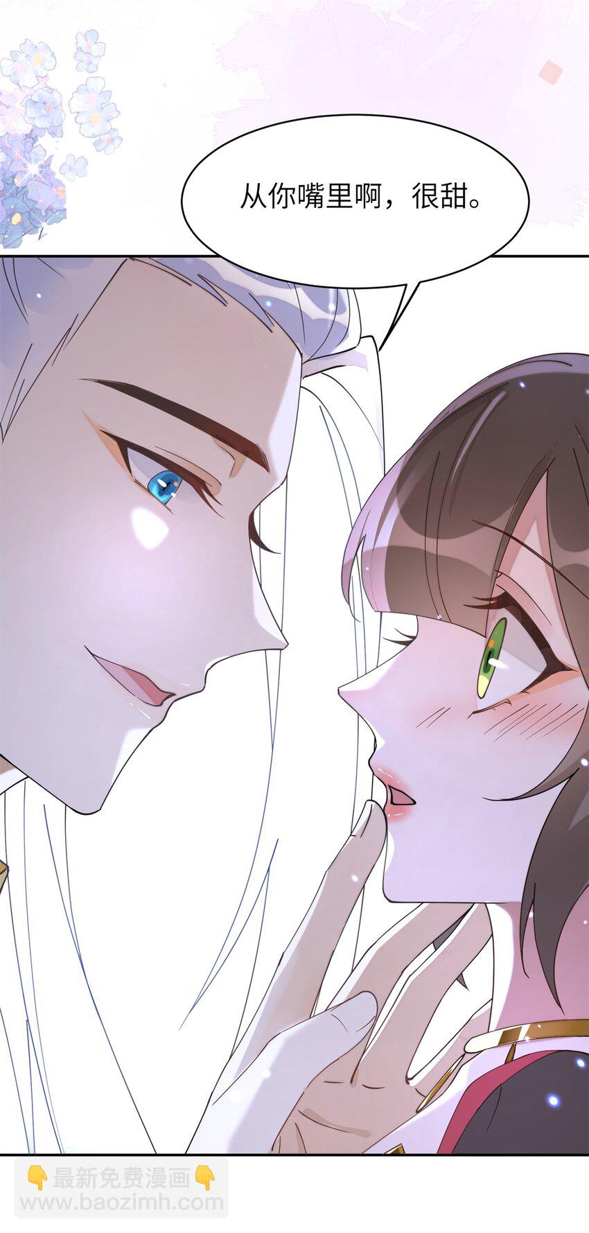 96 不要再离开我-第96话