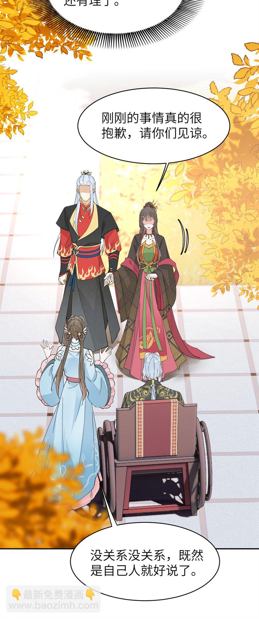 96 不要再离开我-第96话