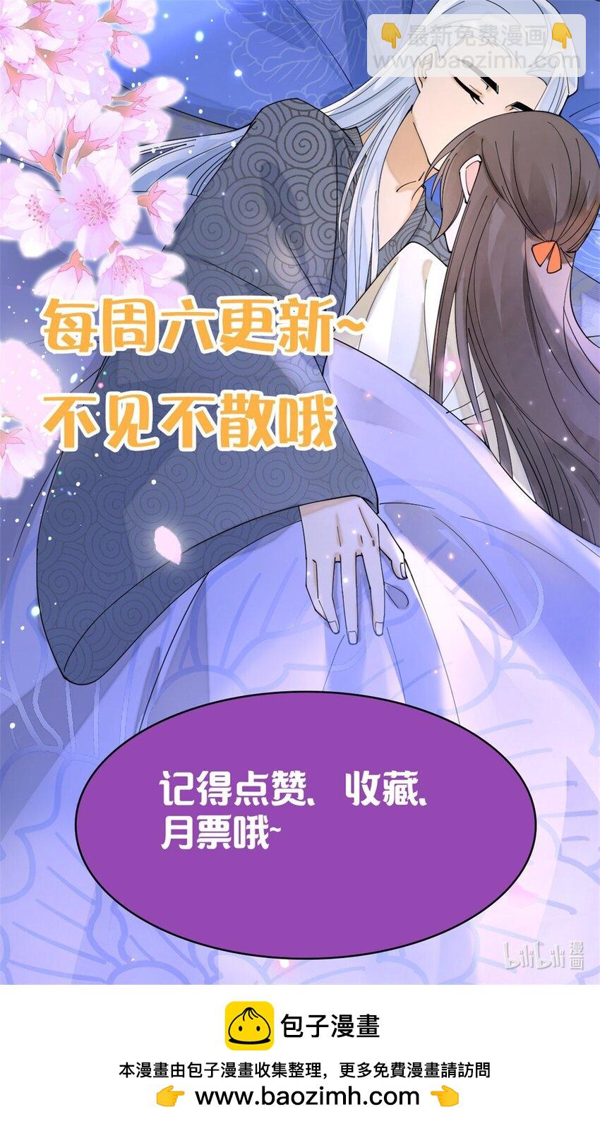 96 不要再离开我-第96话