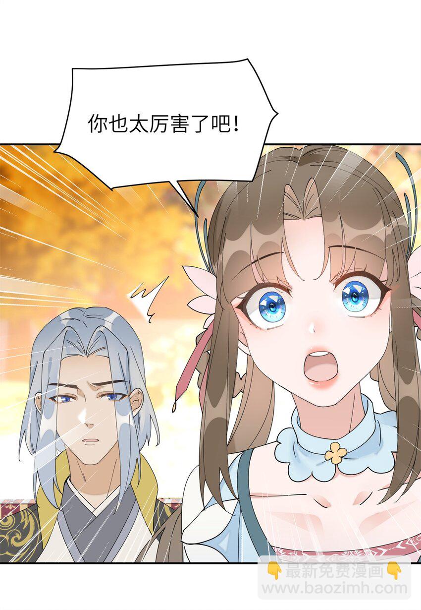 96 不要再离开我-第96话