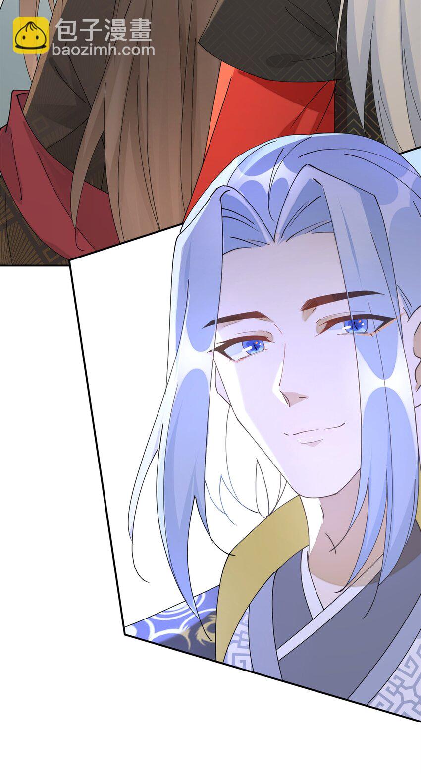 98 他喜欢的竟然是我-第98话