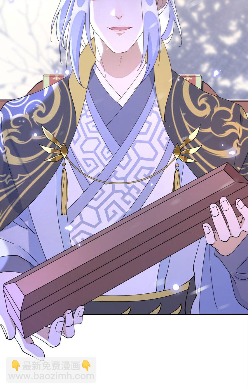 98 他喜欢的竟然是我-第98话