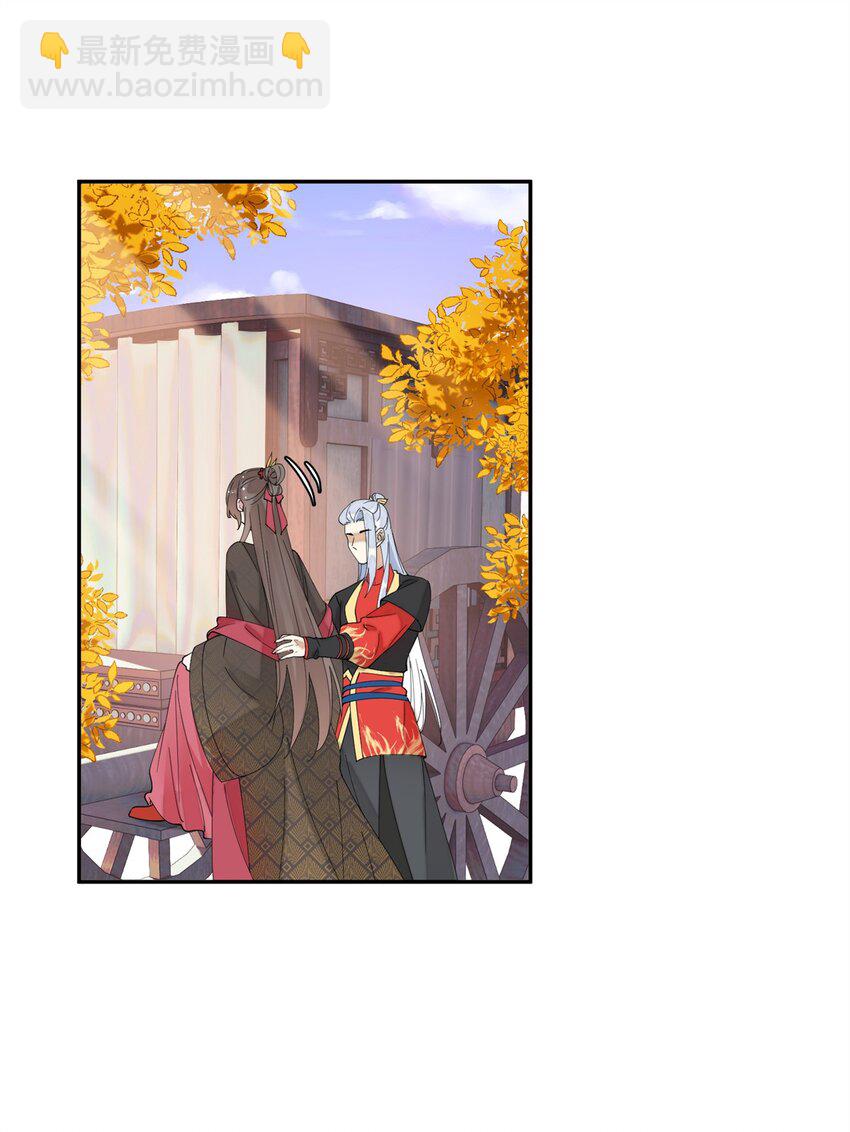 98 他喜欢的竟然是我-第98话