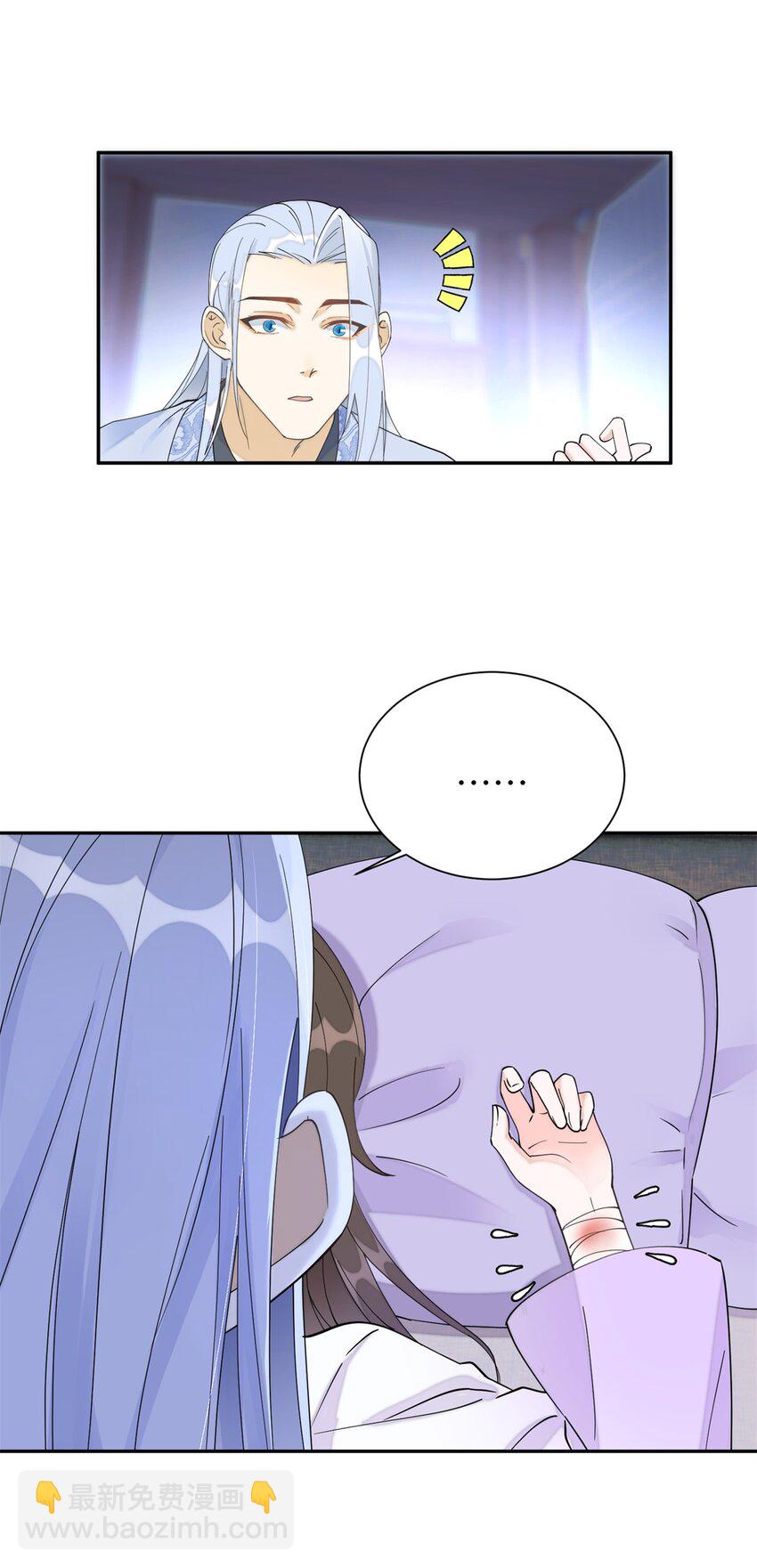 98 他喜欢的竟然是我-第98话