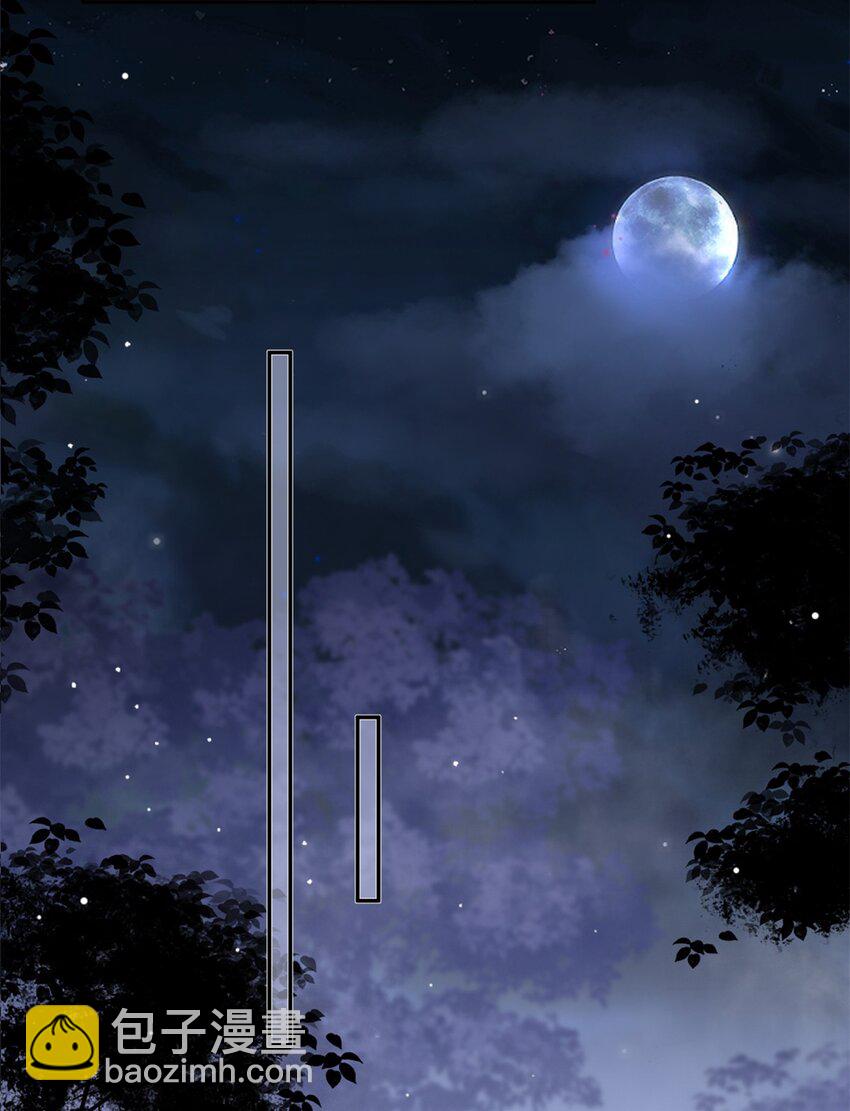 98 他喜欢的竟然是我-第98话