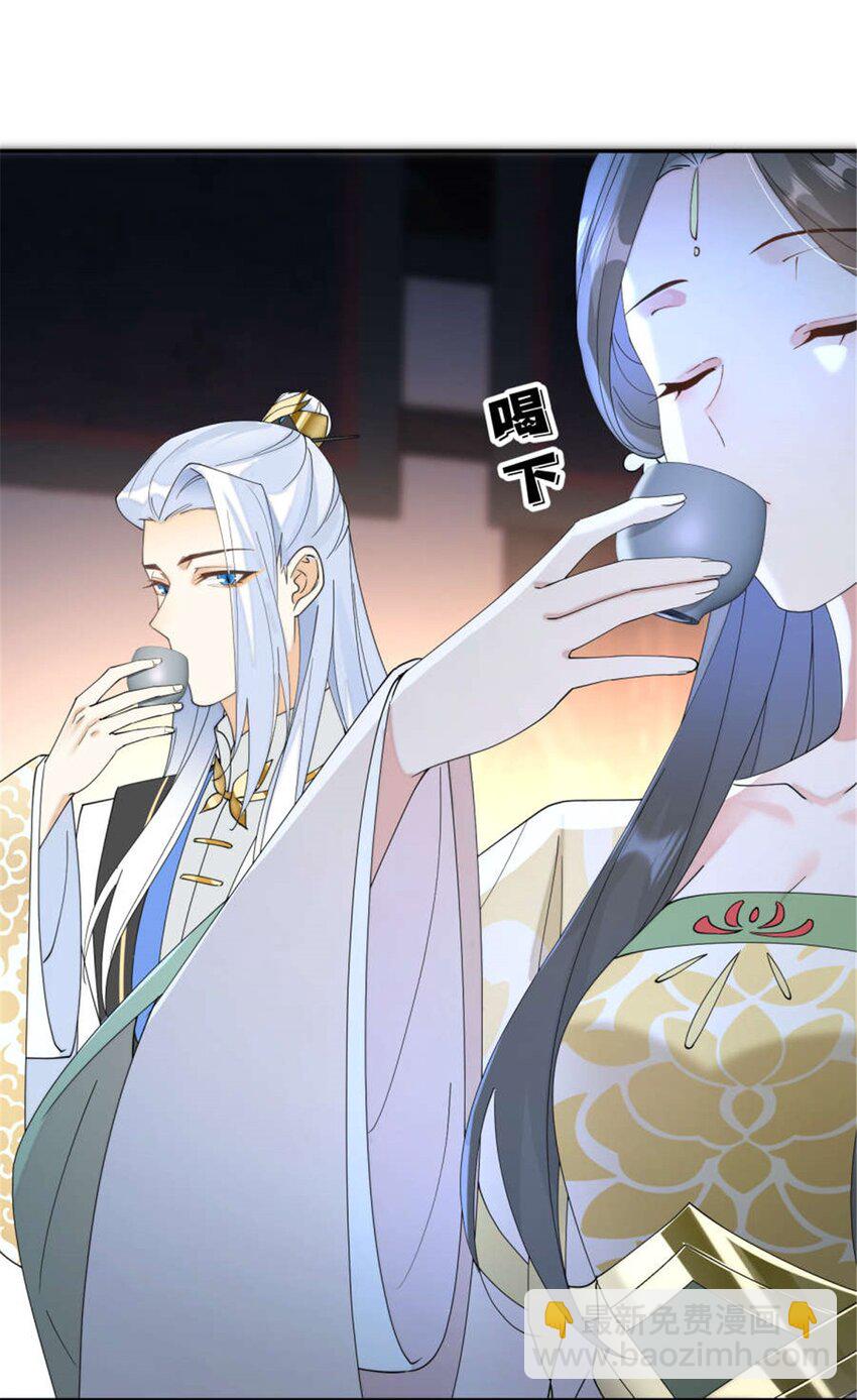 100 你怎么知道她是仙？-第100话