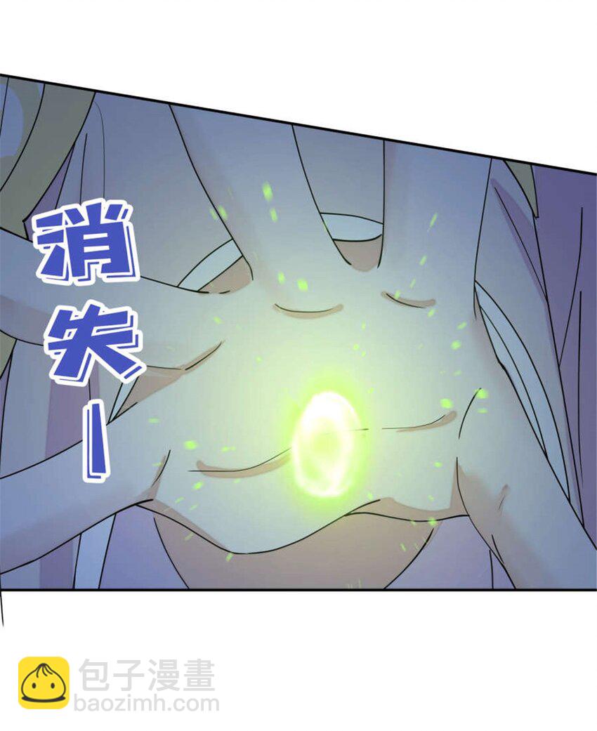 100 你怎么知道她是仙？-第100话