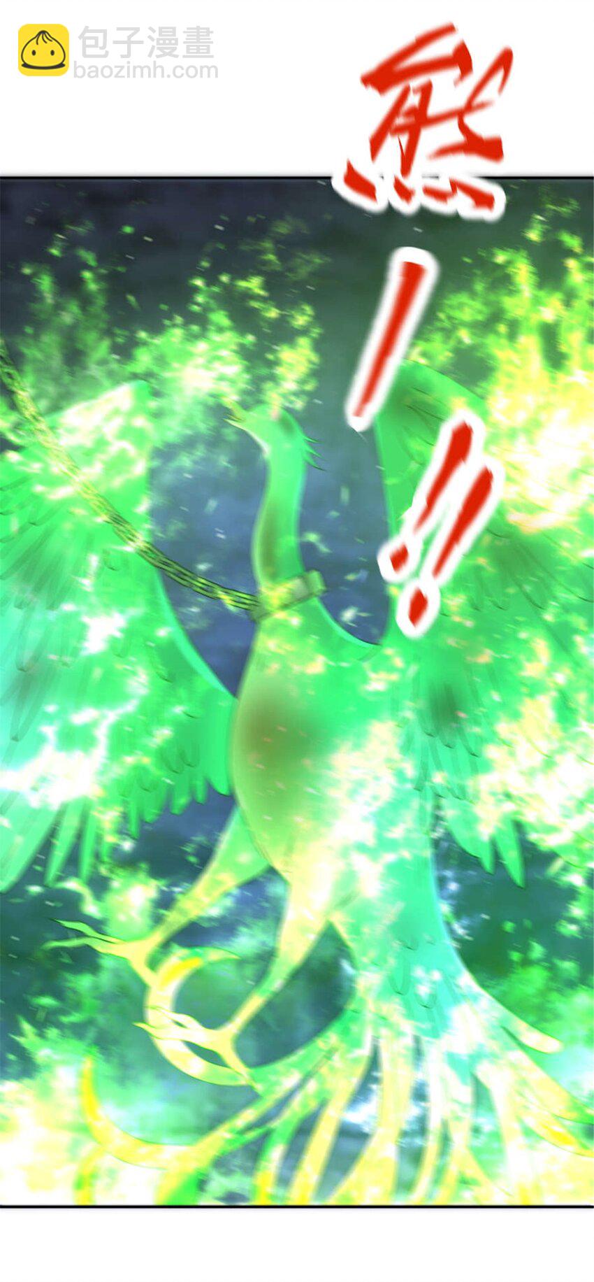 100 你怎么知道她是仙？-第100话