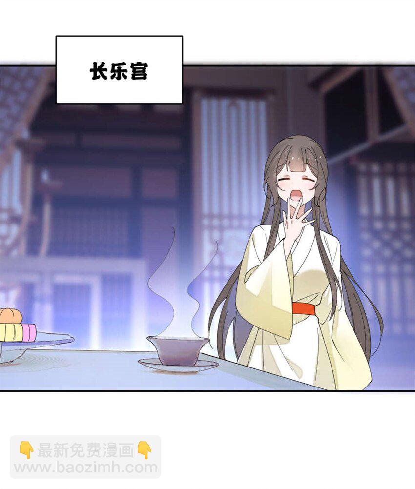 100 你怎么知道她是仙？-第100话