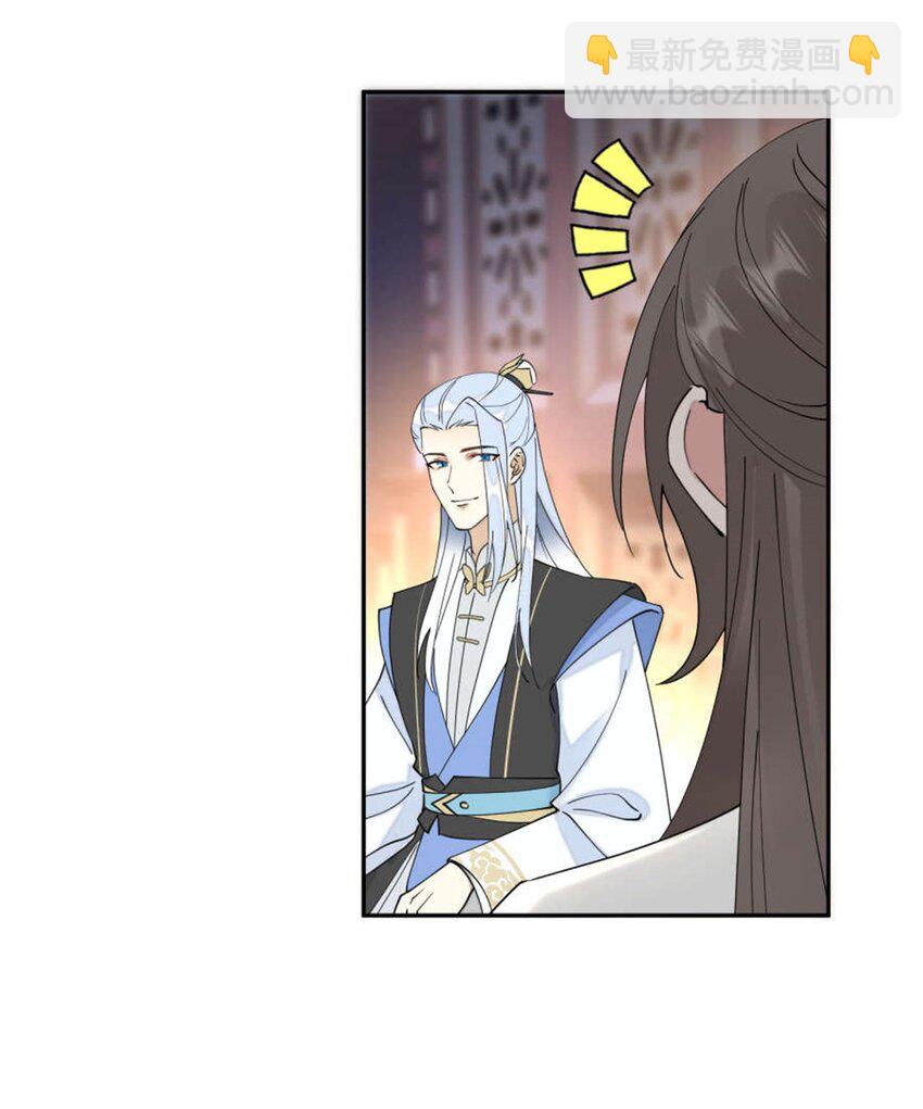 100 你怎么知道她是仙？-第100话