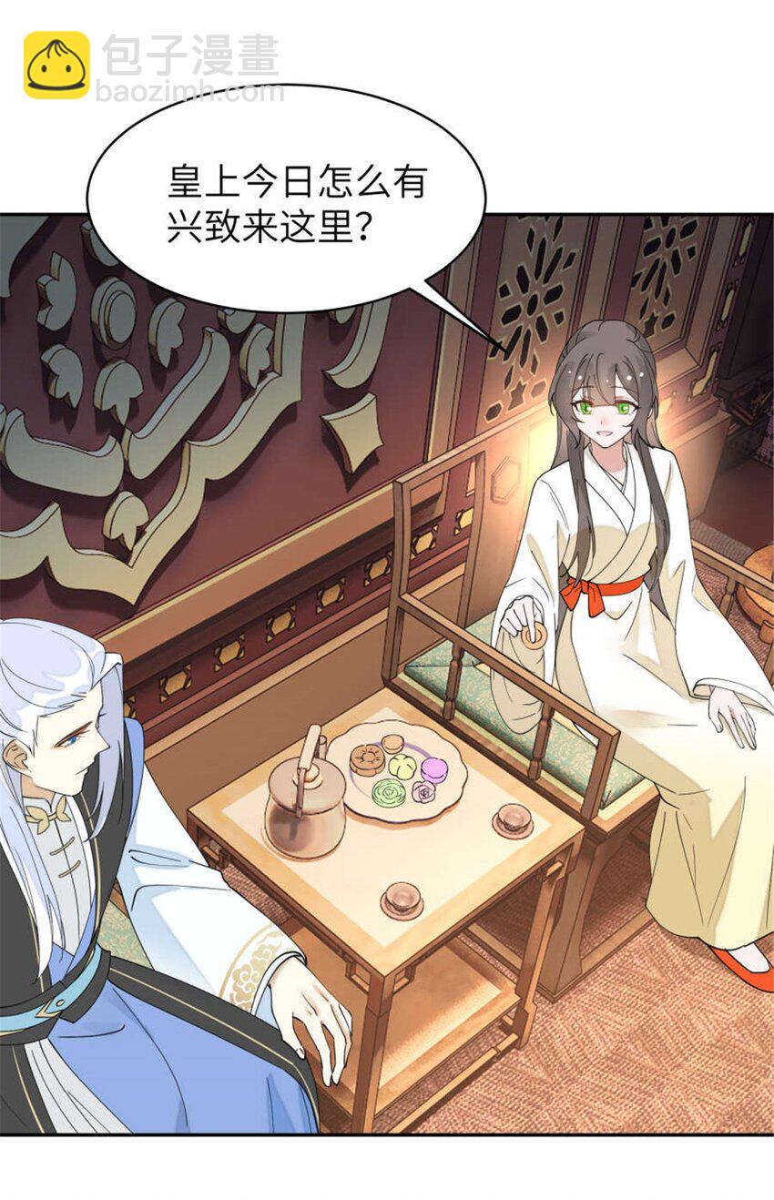 100 你怎么知道她是仙？-第100话