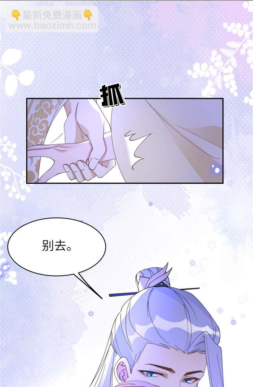 100 你怎么知道她是仙？-第100话