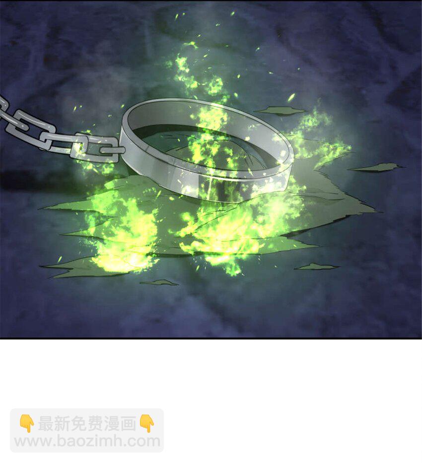 100 你怎么知道她是仙？-第100话