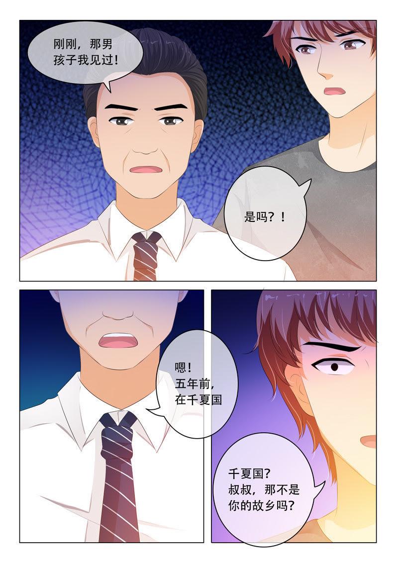 第107话-第106话