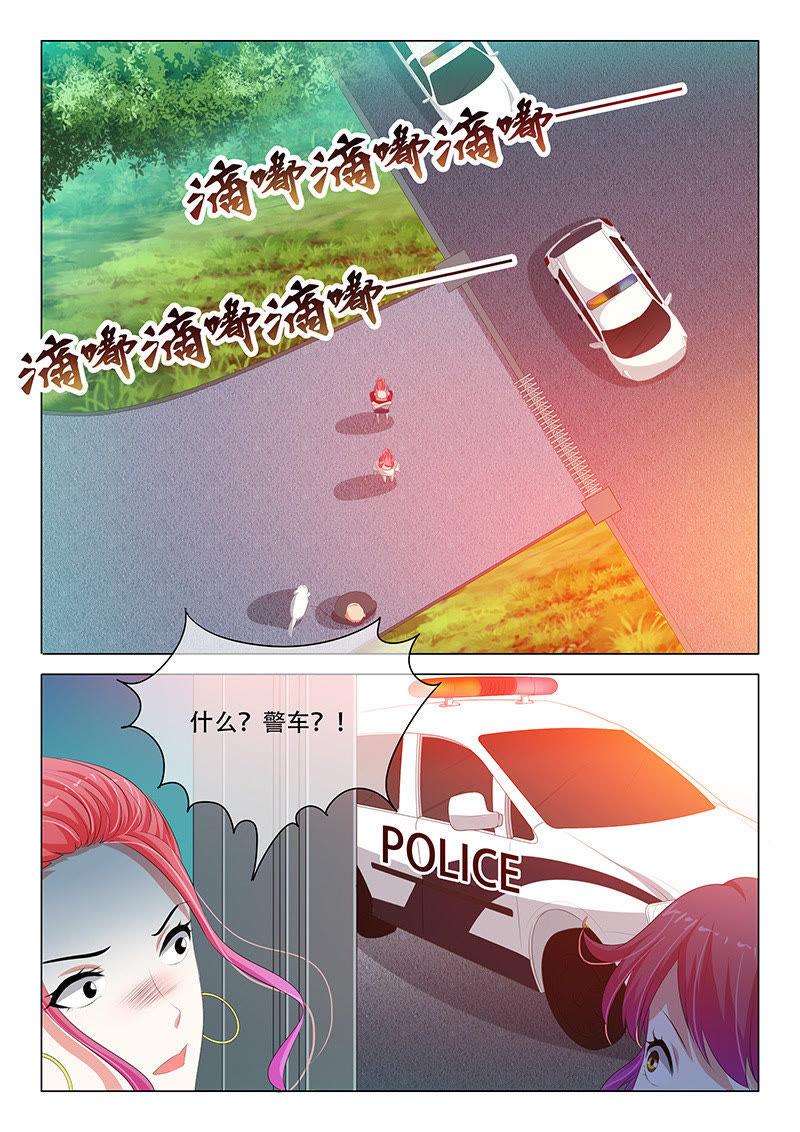 第137话-第136话