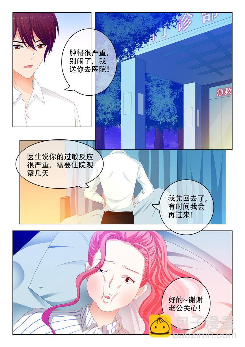 第141话-第140话
