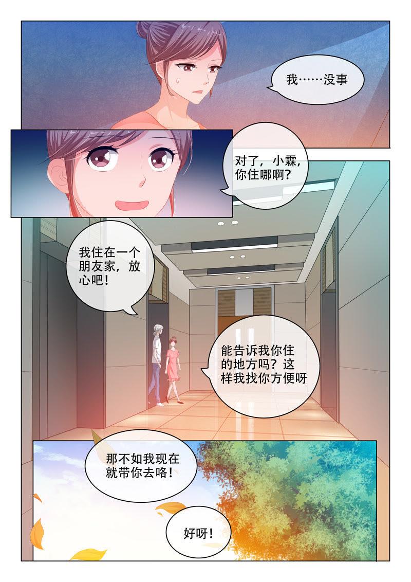 第145话-第144话