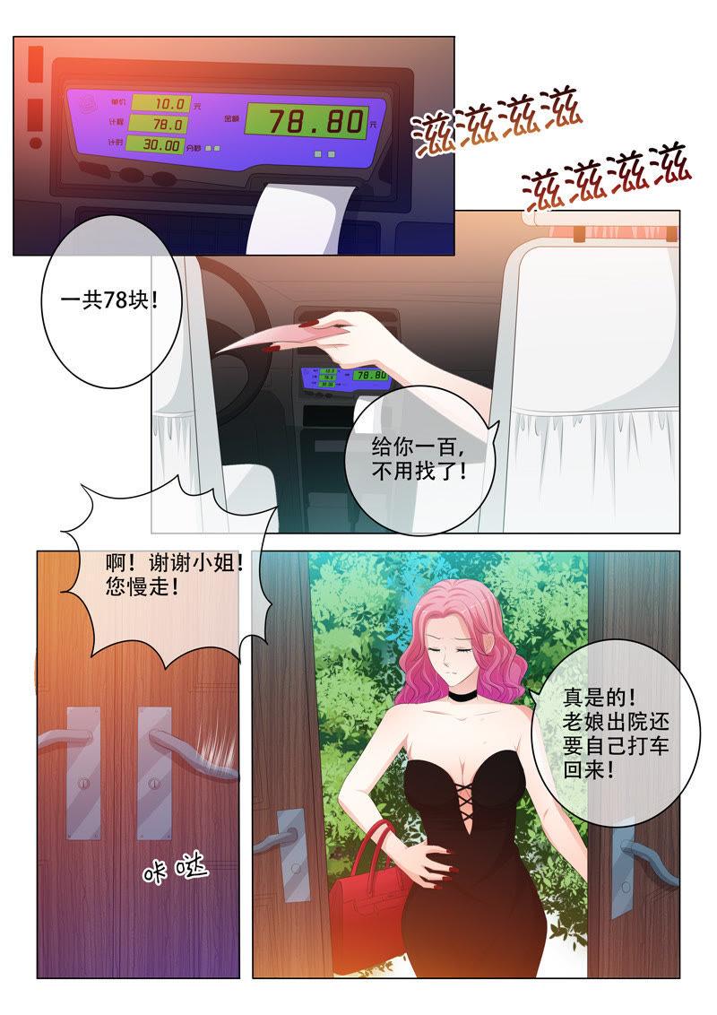第145话-第144话