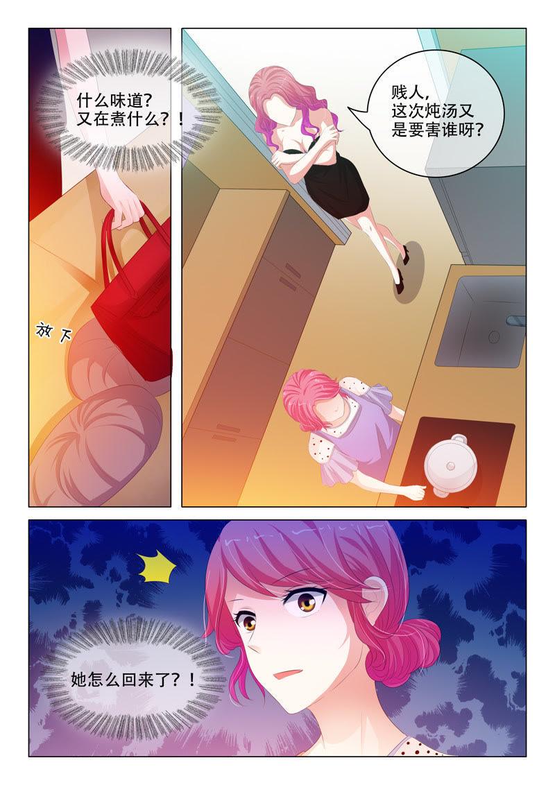 第145话-第144话